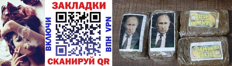 Купить наркотики цена Ипатово КОКАИН Гашиш Конопля