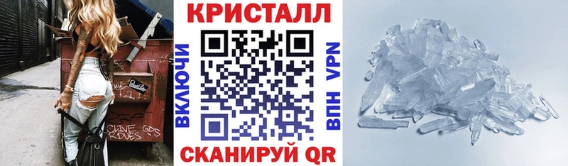 Amphetamine Розовый  закладки  Ипатово 