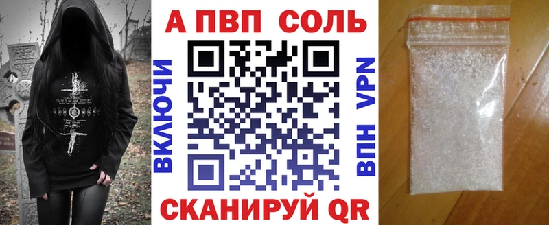A-PVP мука  Ипатово 