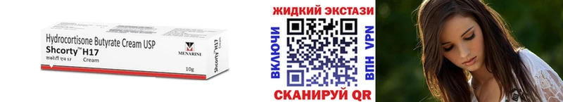 маркетплейс официальный сайт  Ипатово  БУТИРАТ жидкий экстази  блэк спрут рабочий сайт 