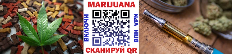 наркошоп  Ипатово  Canna-Cookies марихуана 