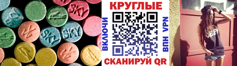 ЭКСТАЗИ MDMA где найти Ипатово