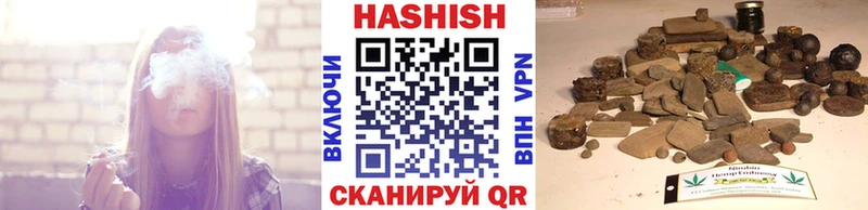 Гашиш 40% ТГК Ипатово