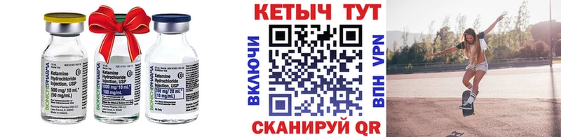 Кетамин VHQ  сколько стоит  Ипатово 
