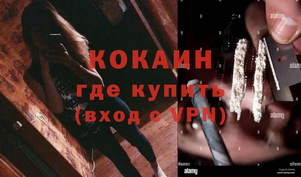 эйфоретик Нязепетровск