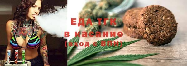 а пвп мука Абдулино