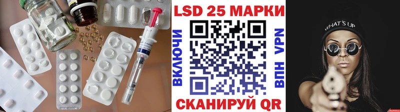 ЛСД экстази ecstasy  купить наркотик  Ипатово 