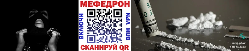 дарнет шоп  Ипатово  Мефедрон мука 