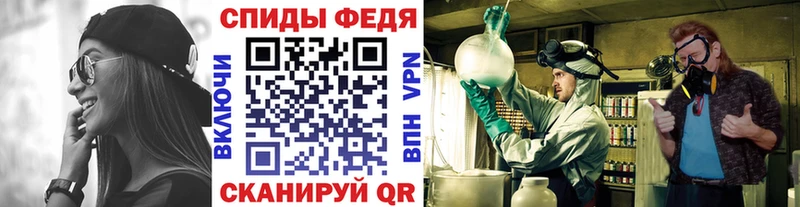 МЕТАМФЕТАМИН мет  Ипатово 