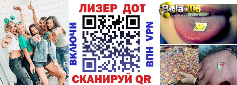 МЕГА ONION  Ипатово  Наркотические марки 1500мкг 