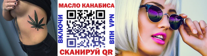 mega   Ипатово  shop официальный сайт  ТГК THC oil 